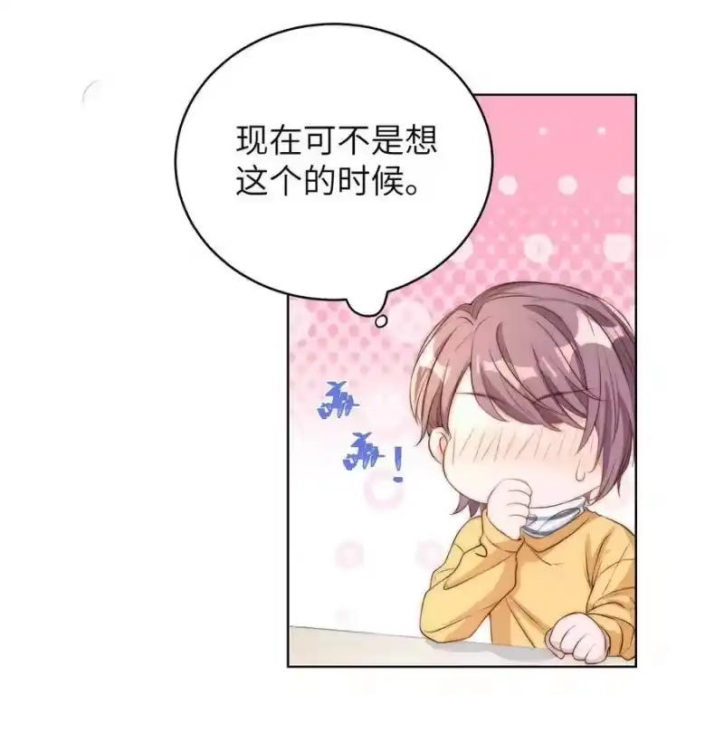 皇上别闹_h 008 宿舍 第24页
