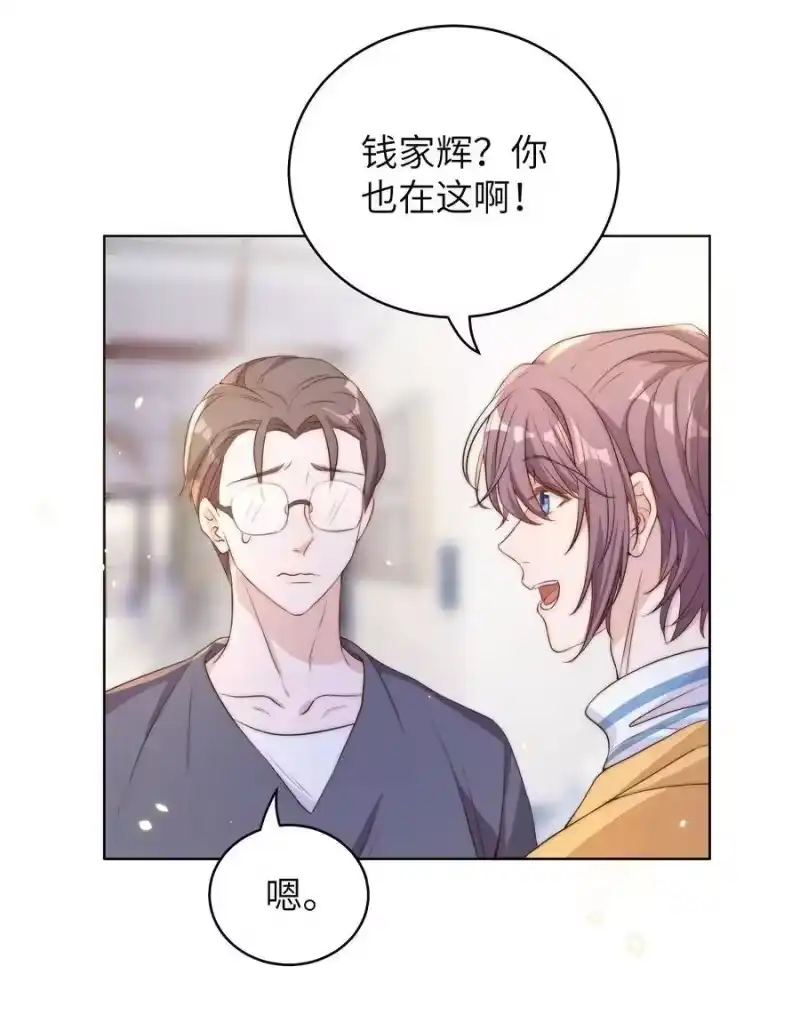 皇上别闹_h 008 宿舍 第30页