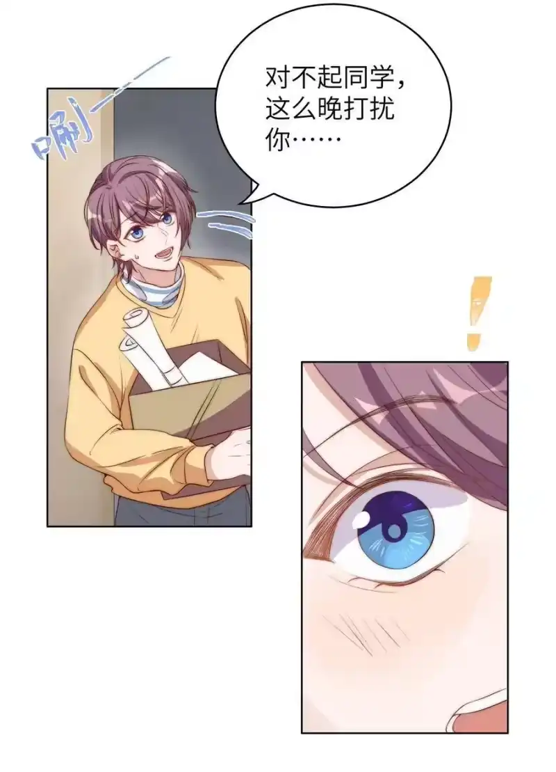 皇上别闹_h 008 宿舍 第39页