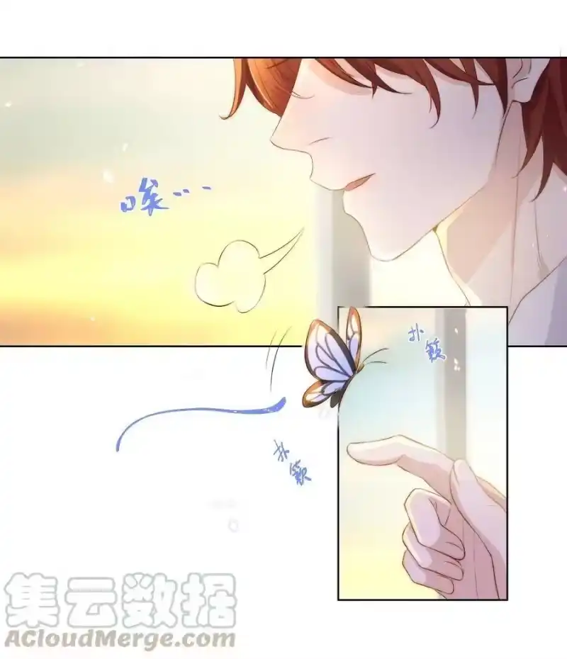 皇上别闹_h 008 宿舍 第4页
