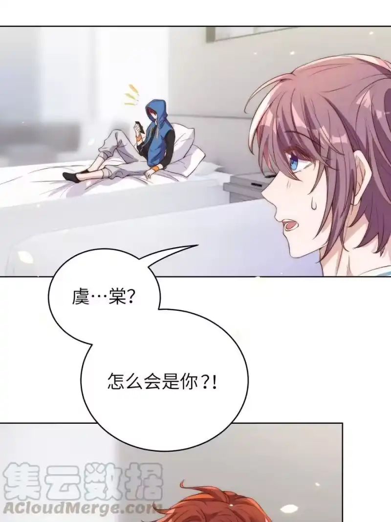 皇上别闹_h 008 宿舍 第40页