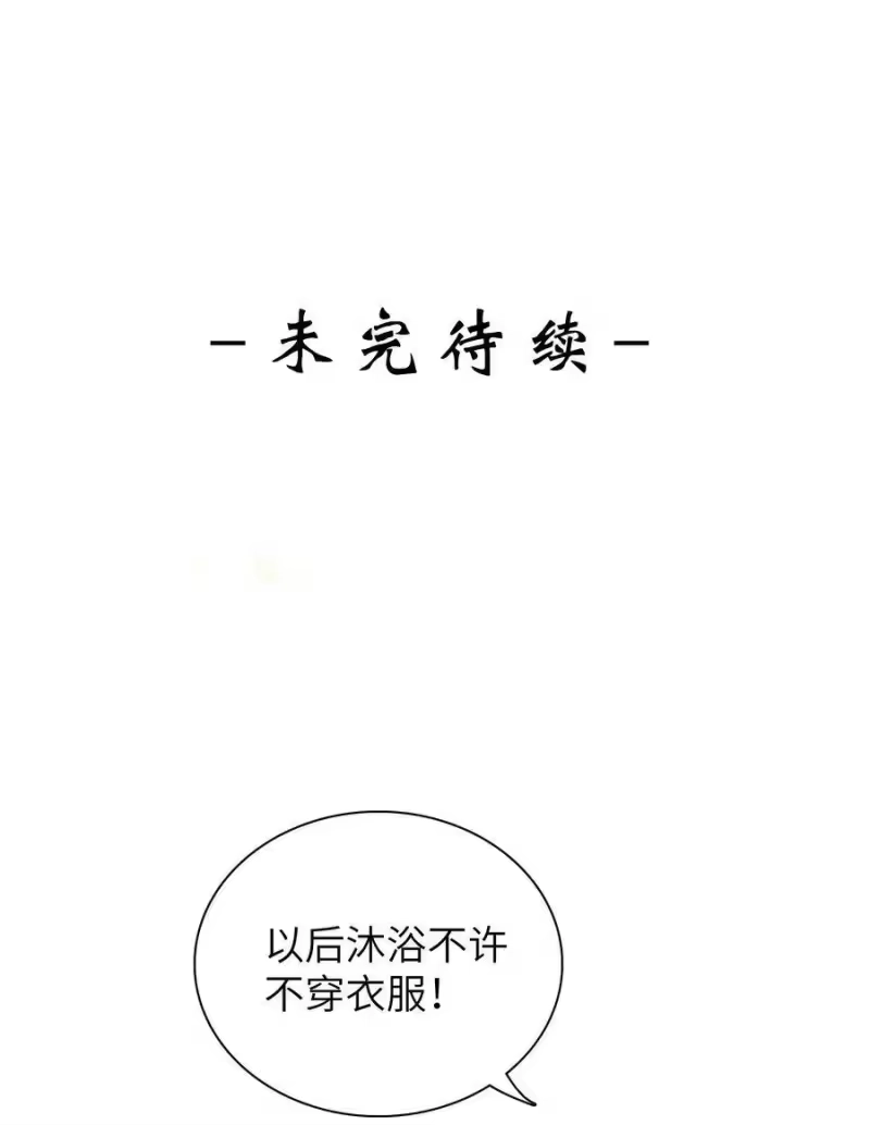 皇上别闹_h 008 宿舍 第42页