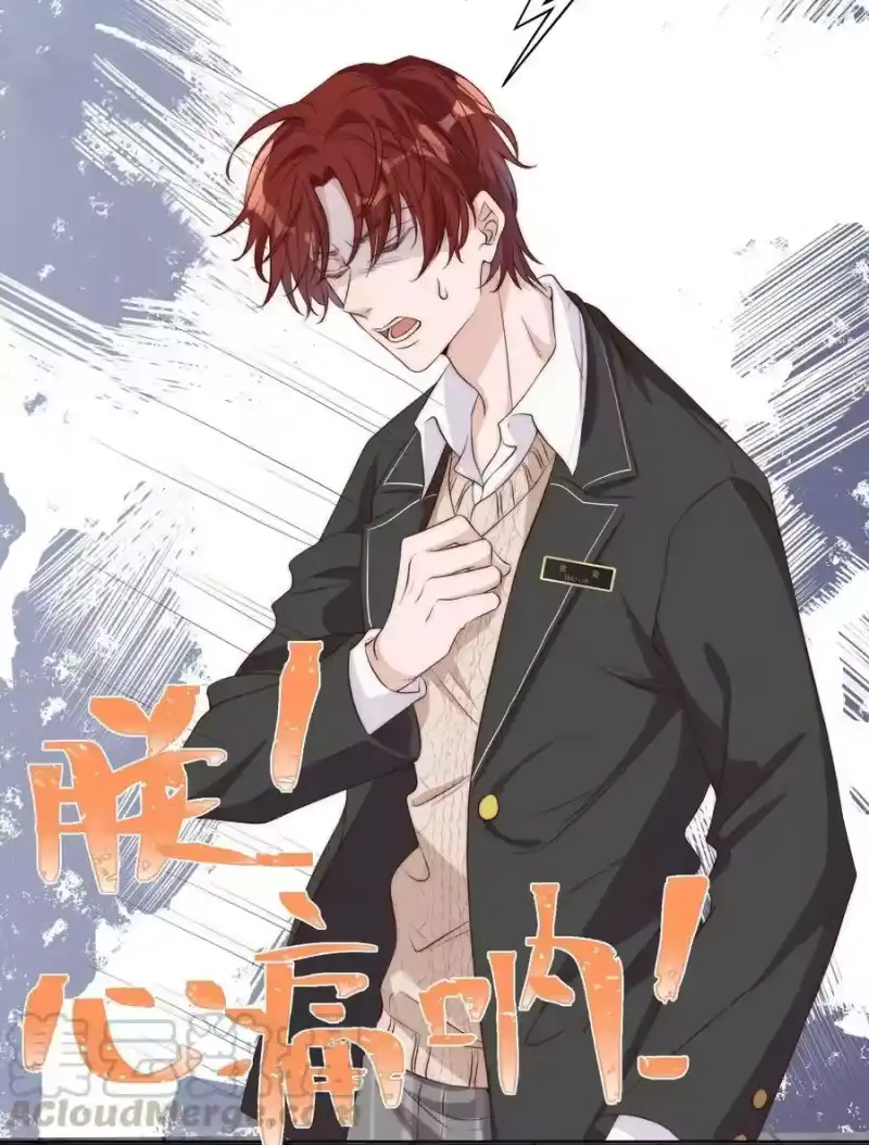 皇上别闹_h 008 宿舍 第7页