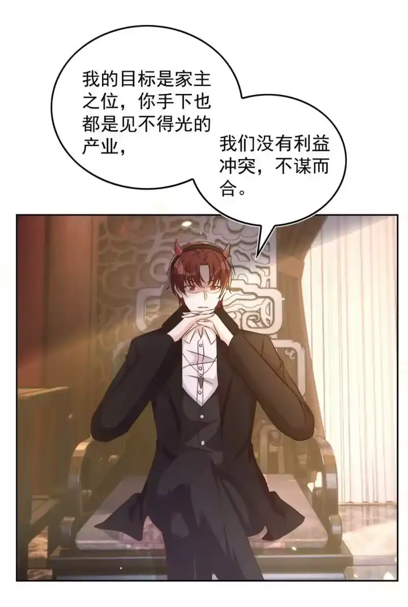 皇上别闹_h 083 老友 第12页