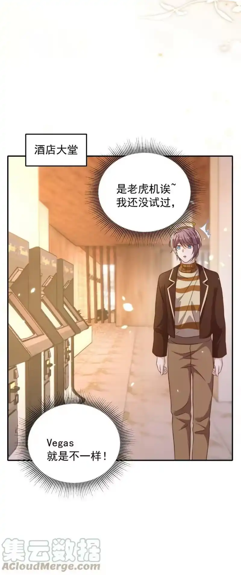皇上别闹_h 083 老友 第15页