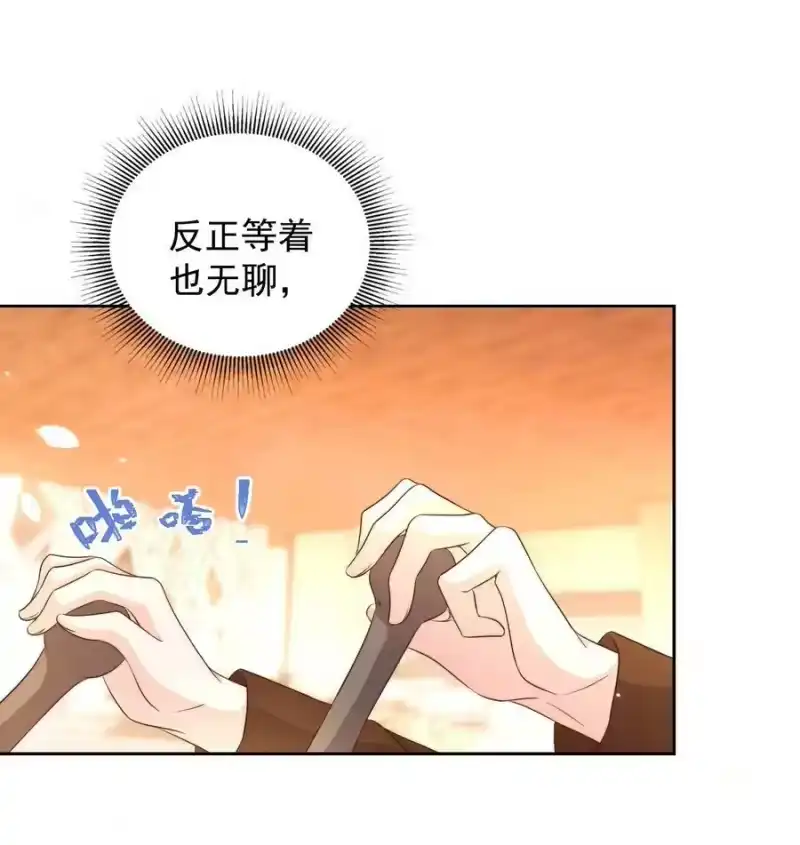 皇上别闹_h 083 老友 第16页