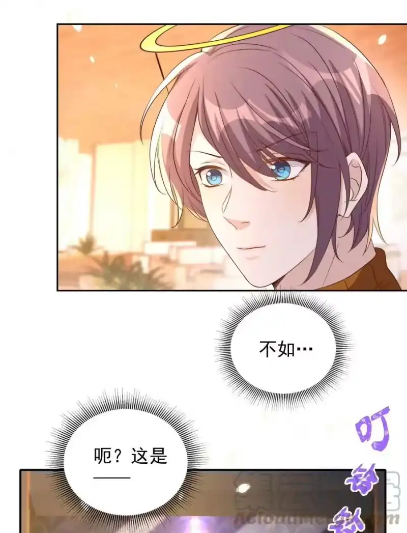 皇上别闹_h 083 老友 第17页