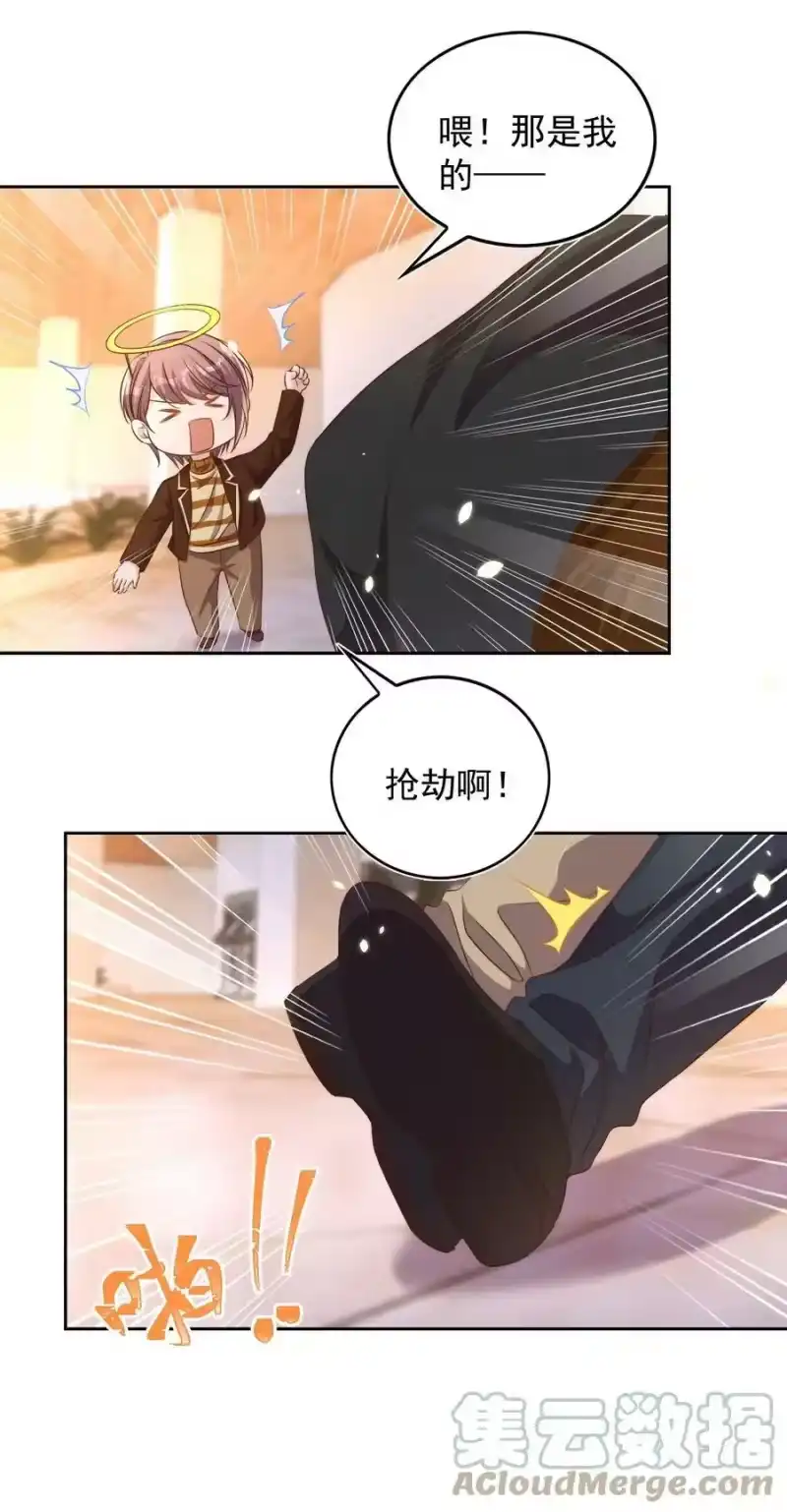 皇上别闹_h 083 老友 第21页