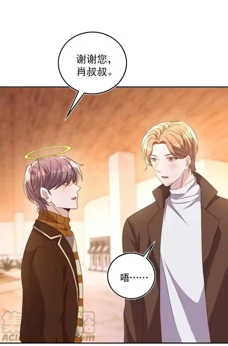 皇上别闹_h 083 老友 第25页