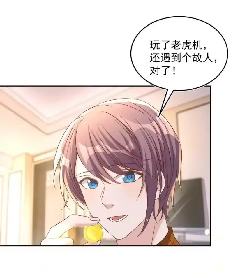 皇上别闹_h 083 老友 第32页