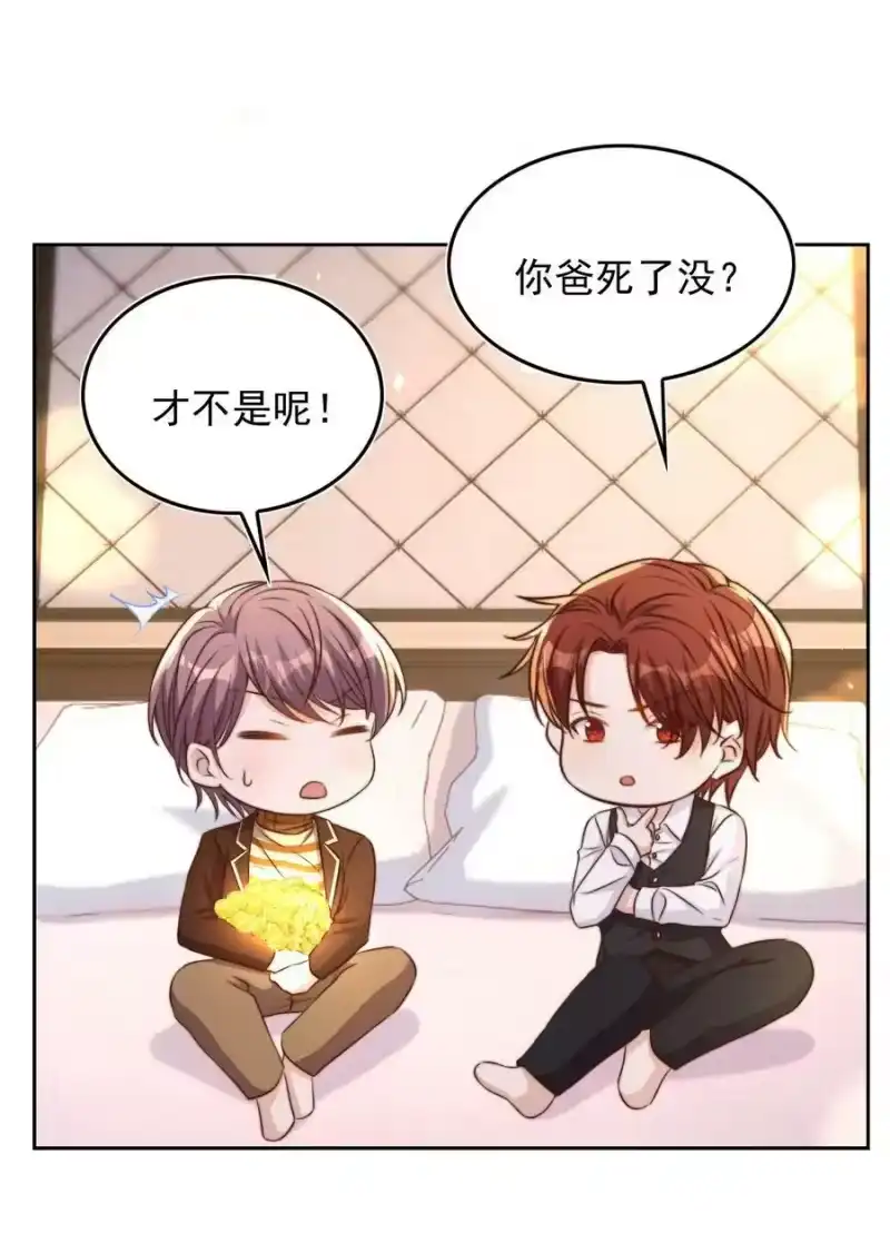 皇上别闹_h 083 老友 第34页
