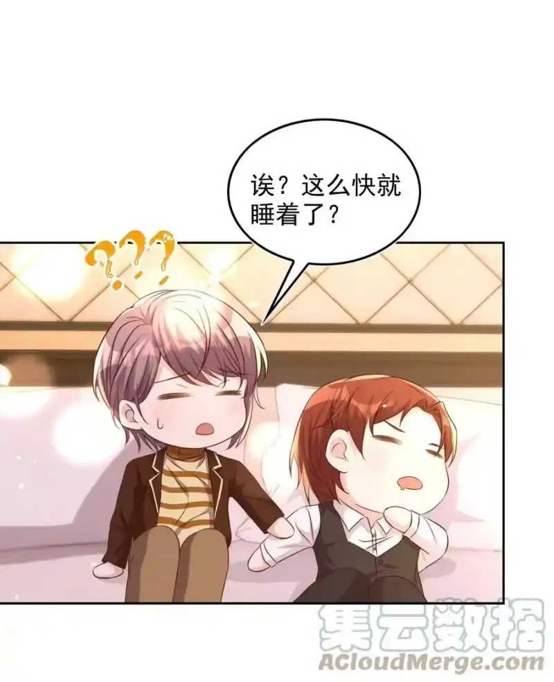 皇上别闹_h 083 老友 第39页