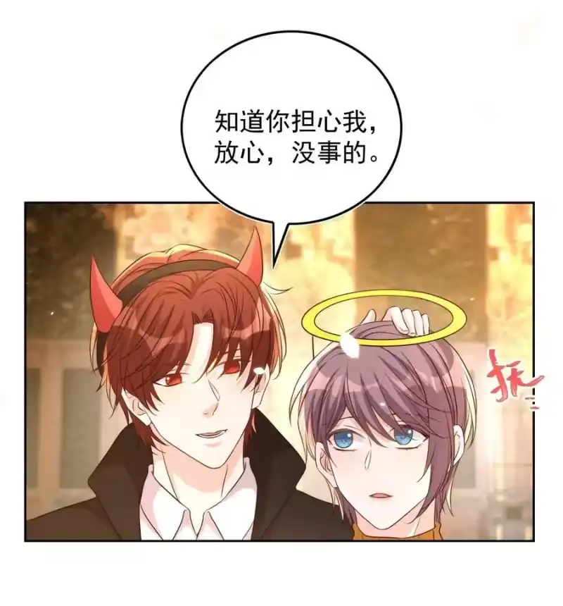 皇上别闹_h 083 老友 第6页