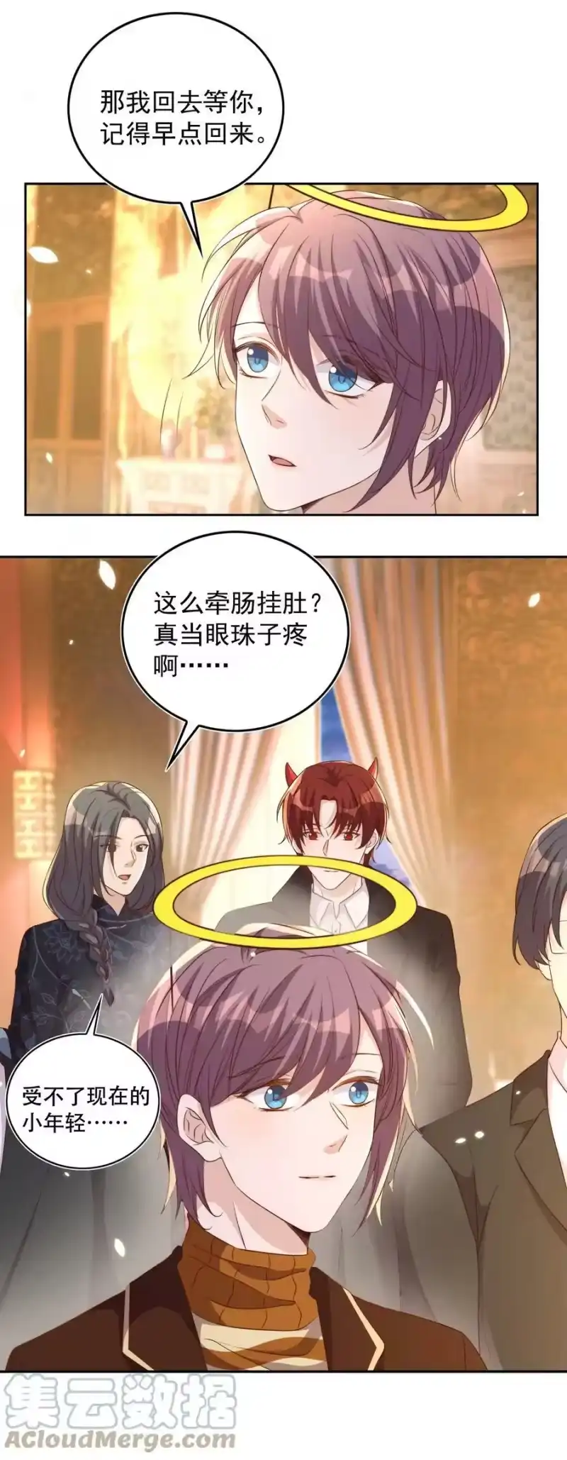 皇上别闹_h 083 老友 第7页