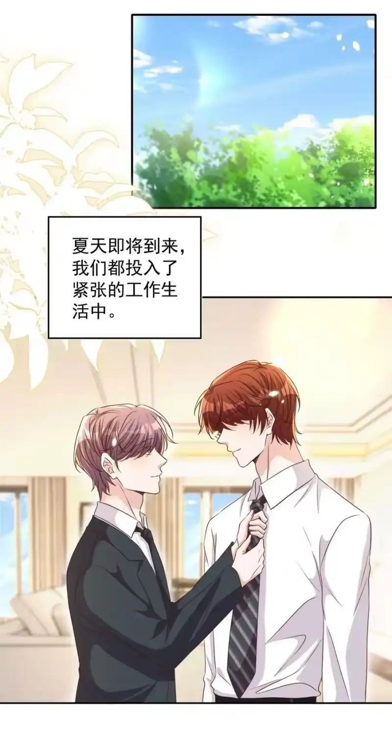 皇上别闹_h 084 奔赴 第16页