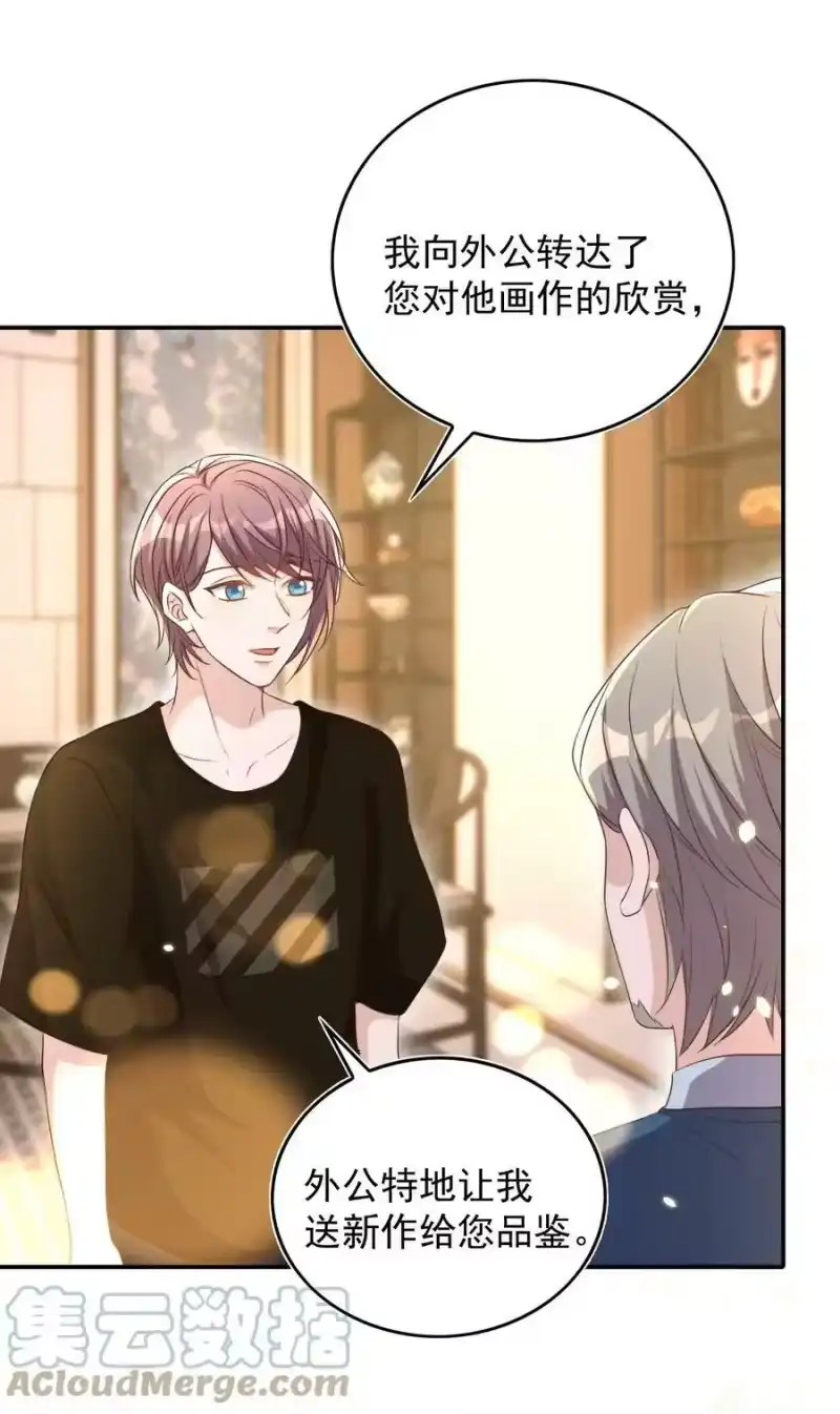 皇上别闹_h 084 奔赴 第29页