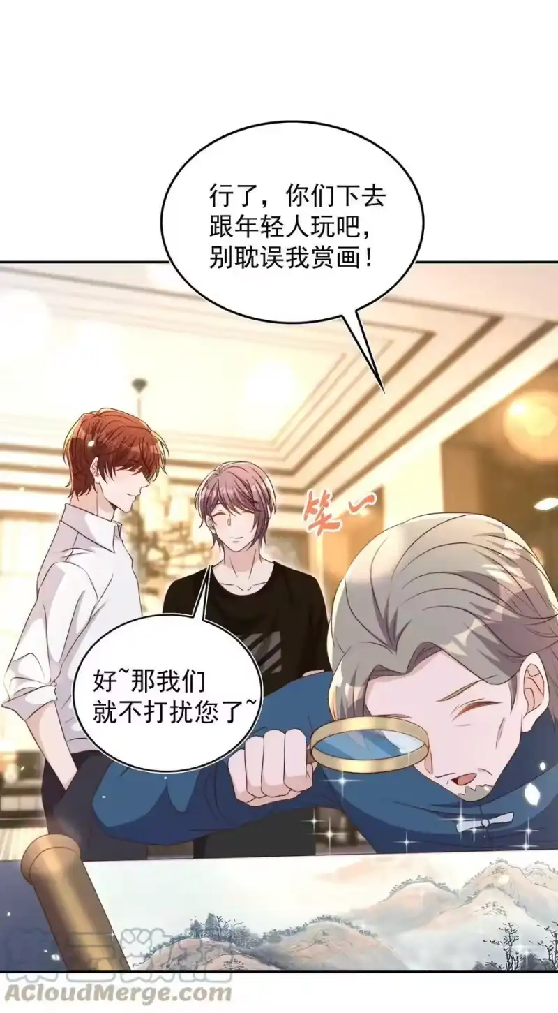 皇上别闹_h 084 奔赴 第31页
