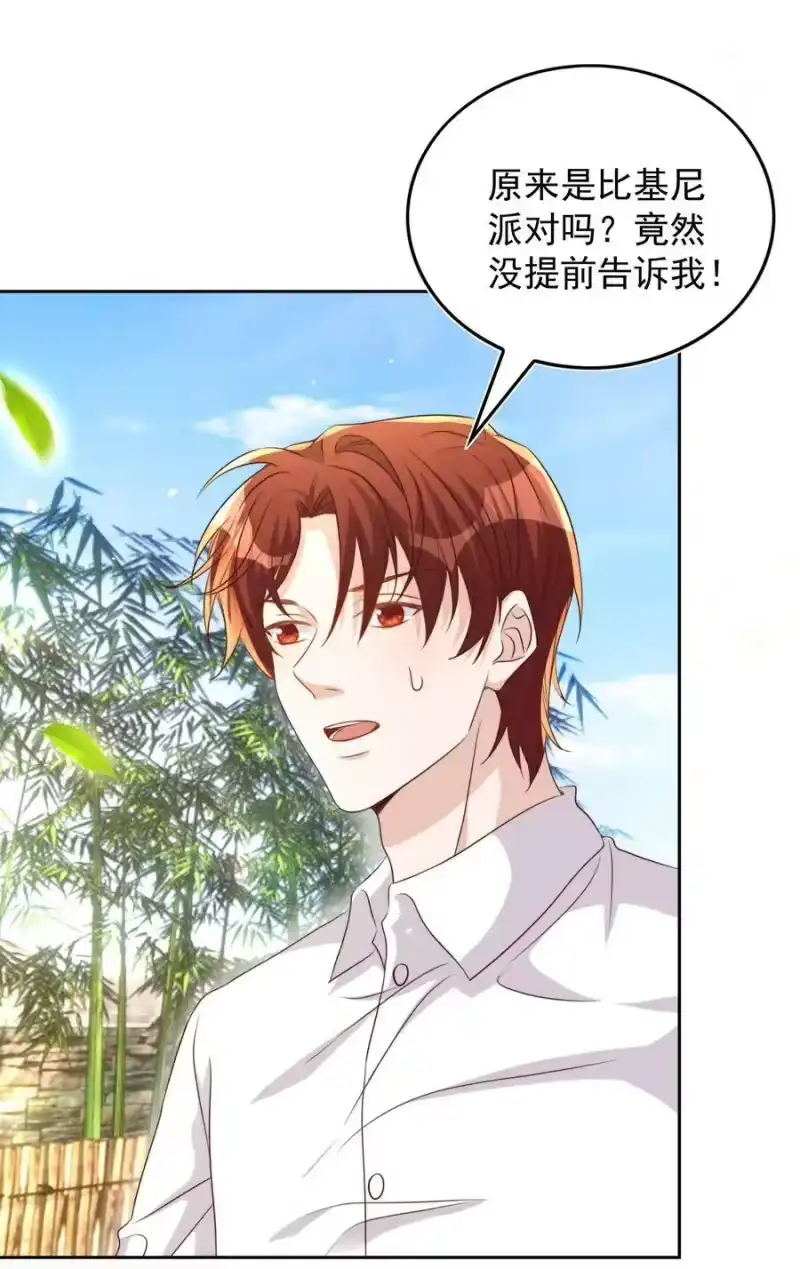 皇上别闹_h 084 奔赴 第40页