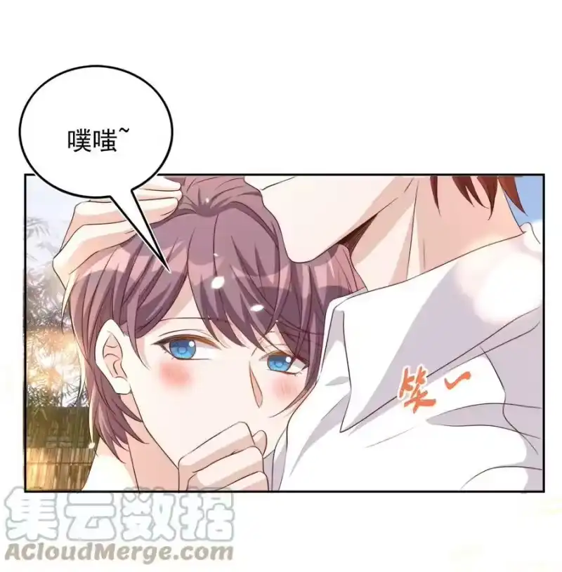 皇上别闹_h 085 喵呜 第16页