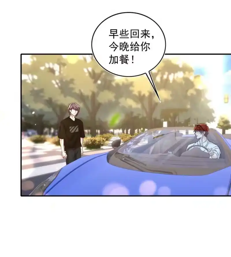 皇上别闹_h 085 喵呜 第27页
