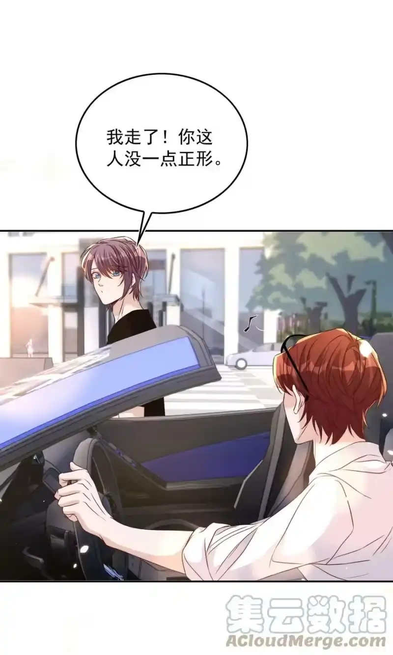 皇上别闹_h 085 喵呜 第28页