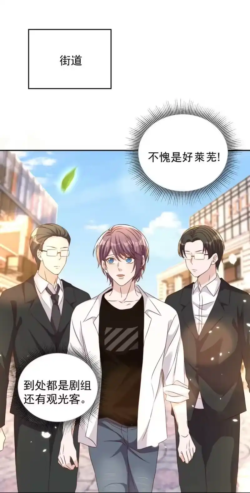 皇上别闹_h 085 喵呜 第36页