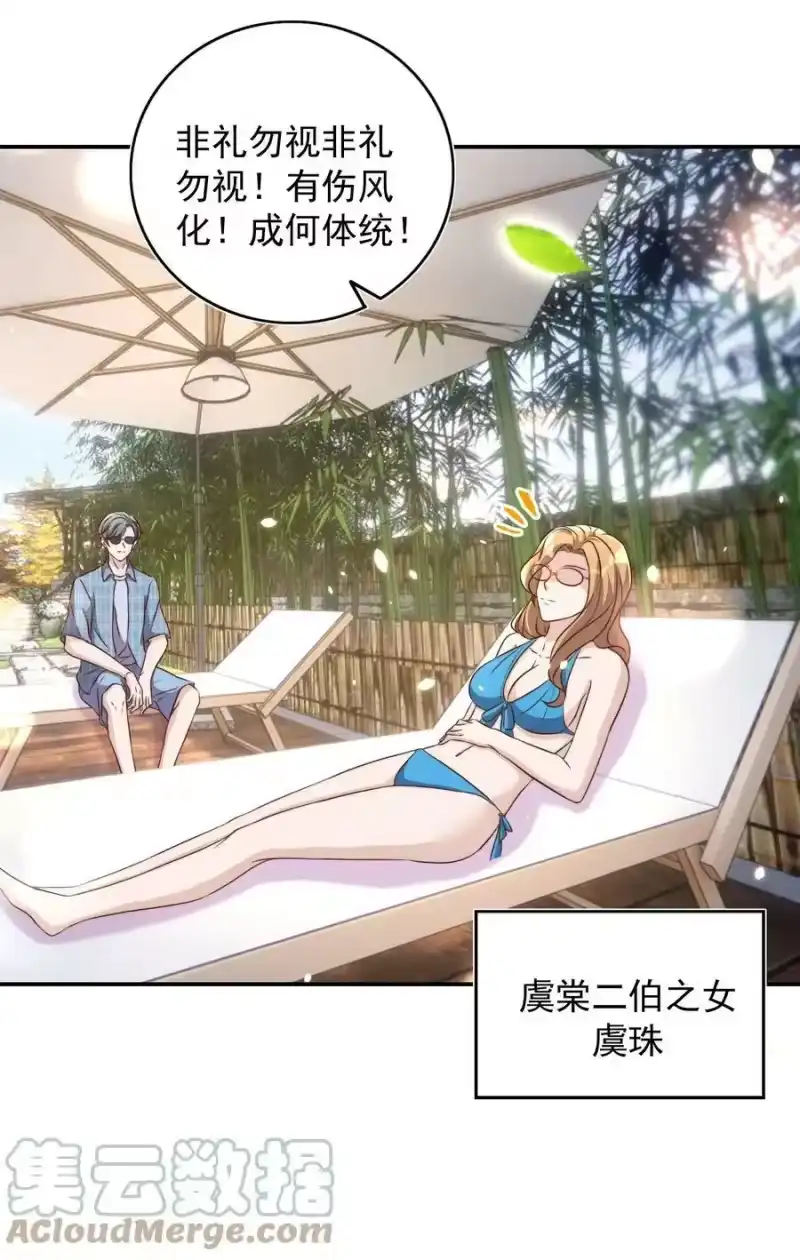 皇上别闹_h 085 喵呜 第4页