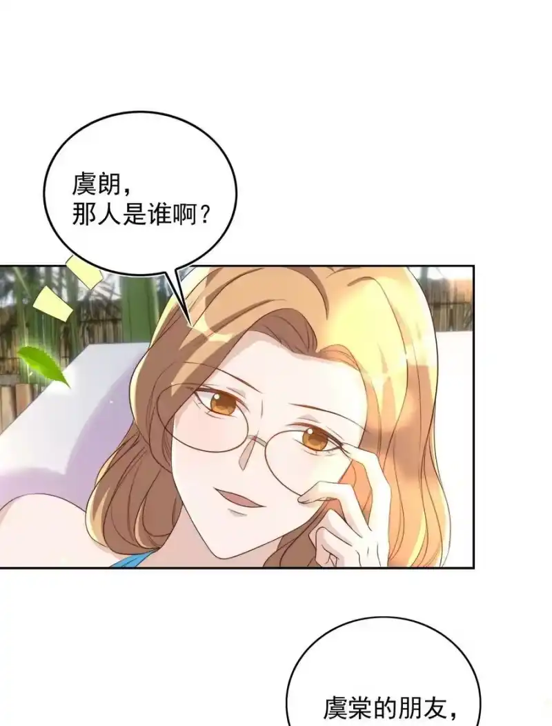 皇上别闹_h 085 喵呜 第5页
