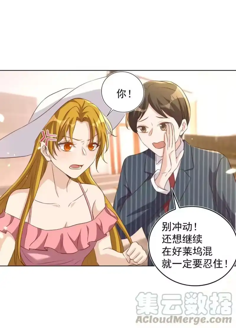 皇上别闹_h 086 歧视 第16页