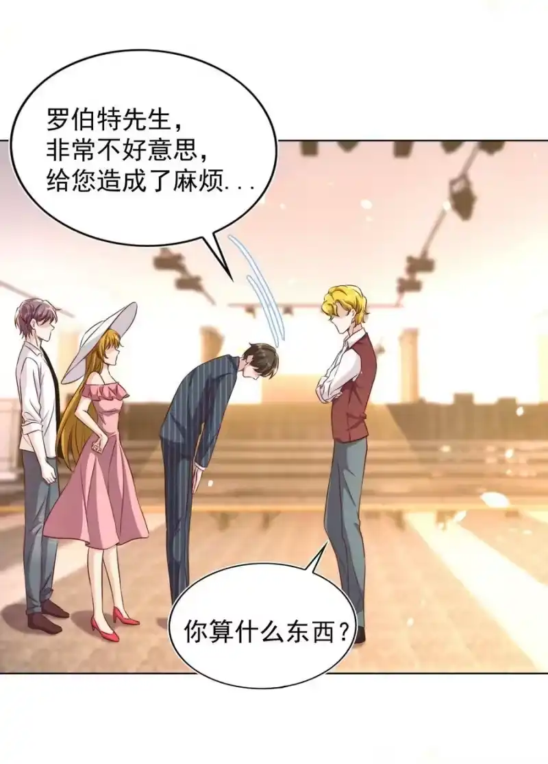皇上别闹_h 086 歧视 第17页