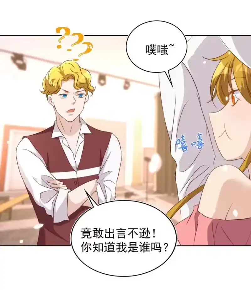 皇上别闹_h 086 歧视 第21页