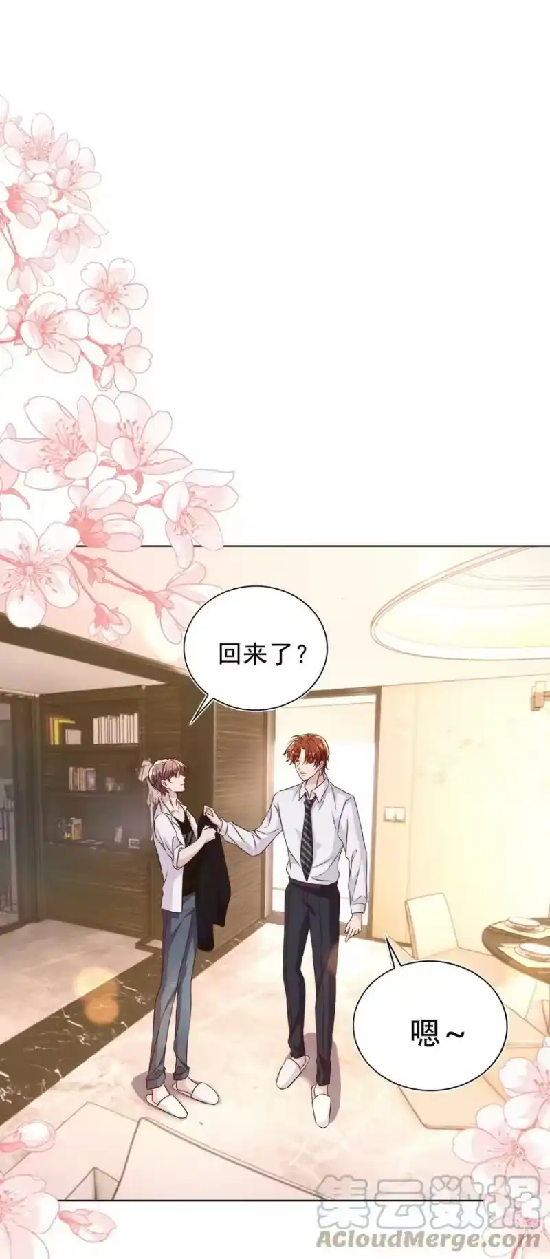 皇上别闹_h 086 歧视 第31页
