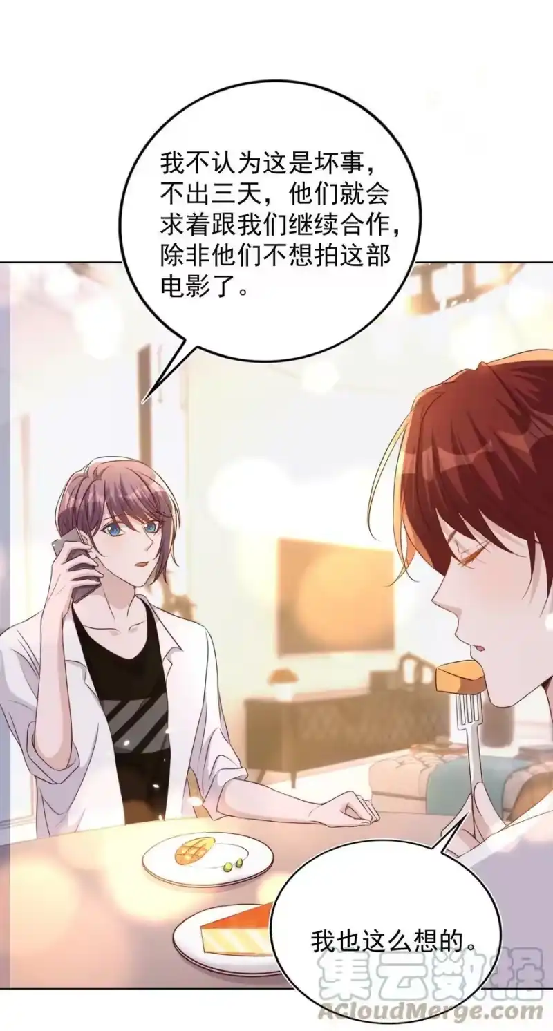皇上别闹_h 086 歧视 第40页