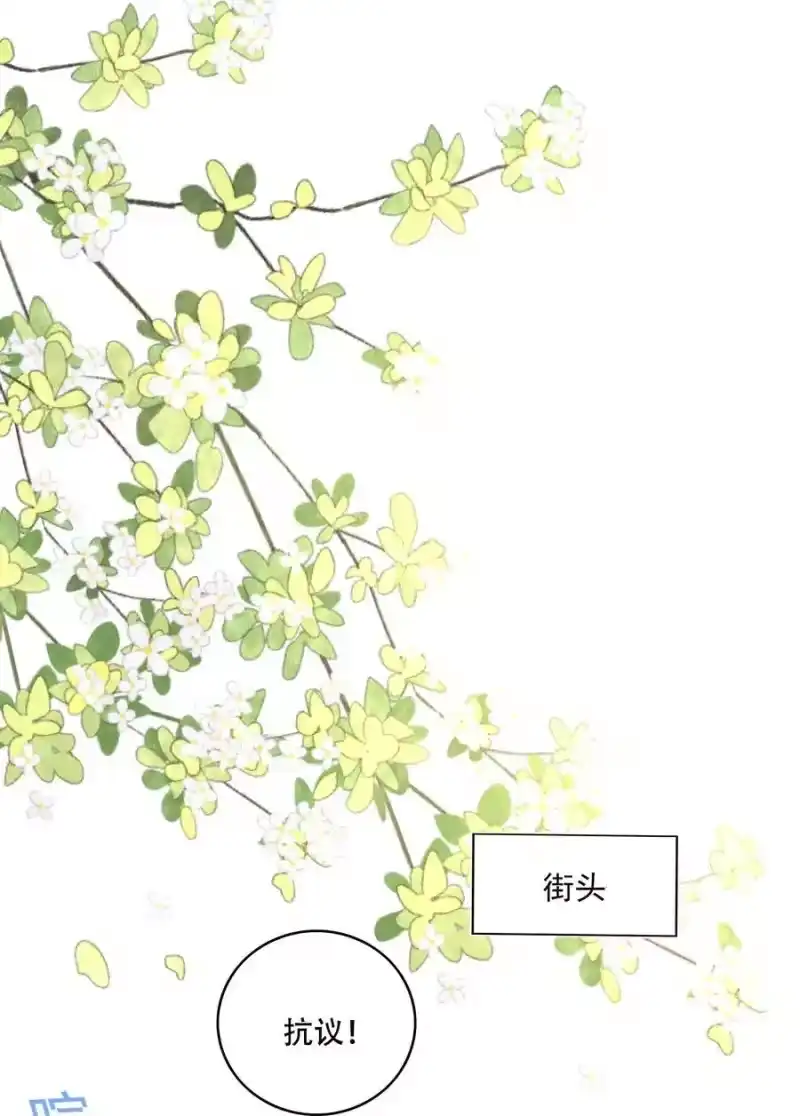 皇上别闹_h 087 驭人 第18页