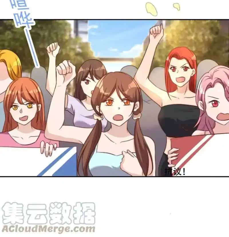 皇上别闹_h 087 驭人 第19页
