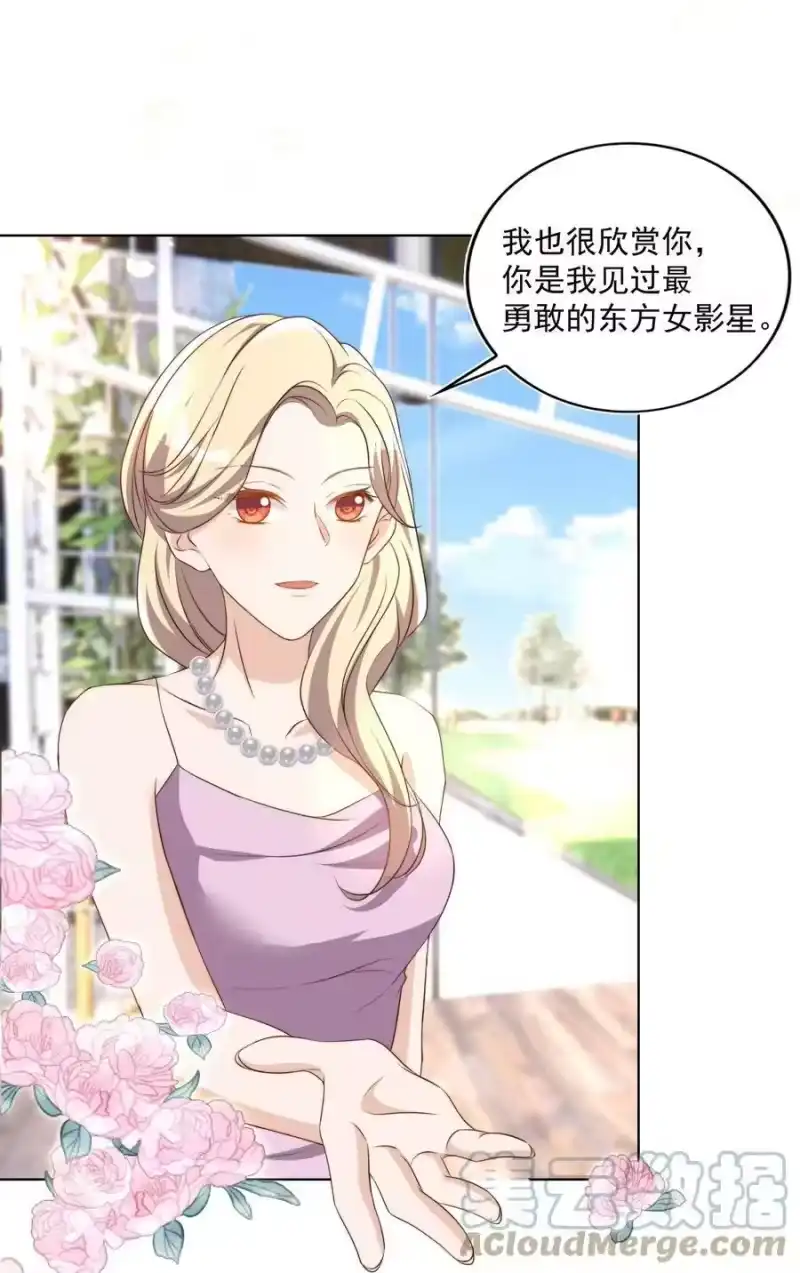 皇上别闹_h 087 驭人 第25页