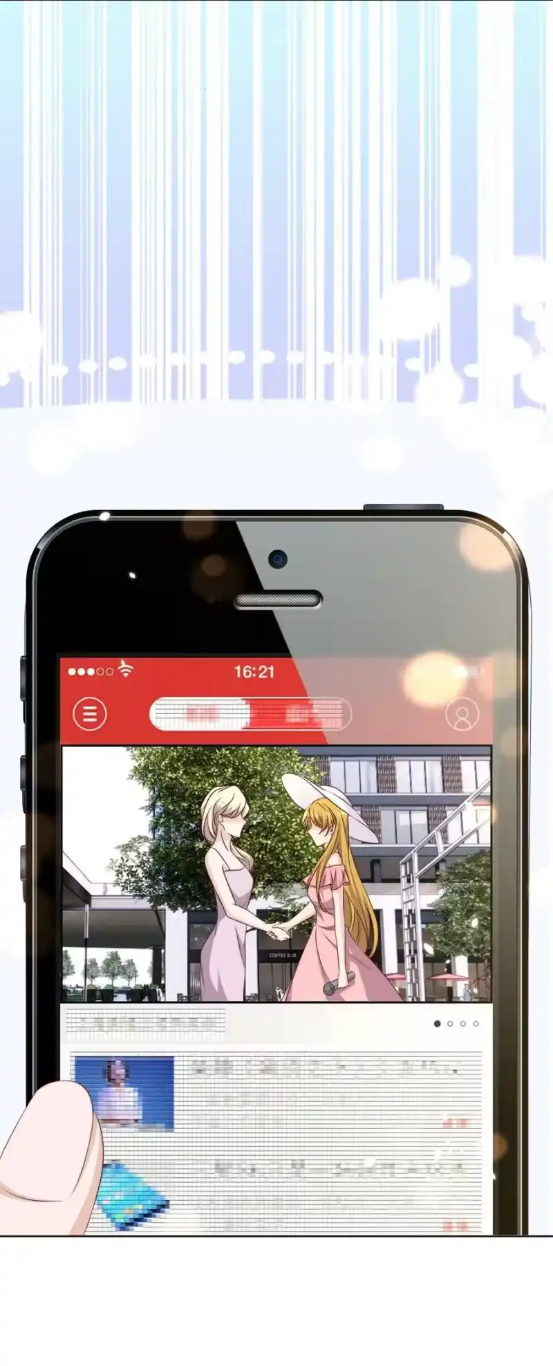 皇上别闹_h 087 驭人 第27页