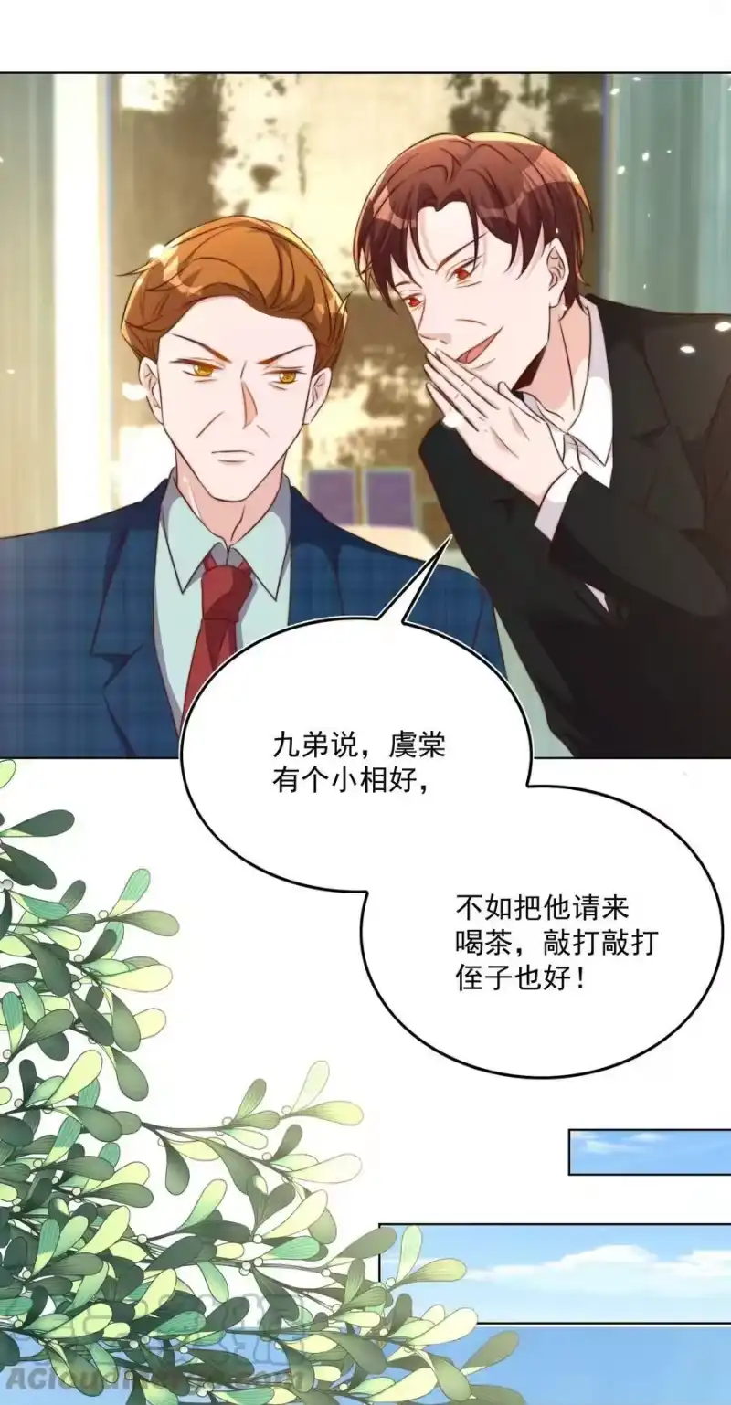 皇上别闹_h 087 驭人 第37页