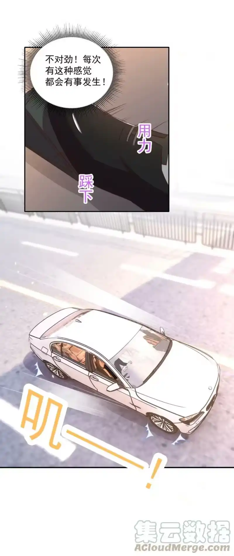 皇上别闹_h 087 驭人 第43页