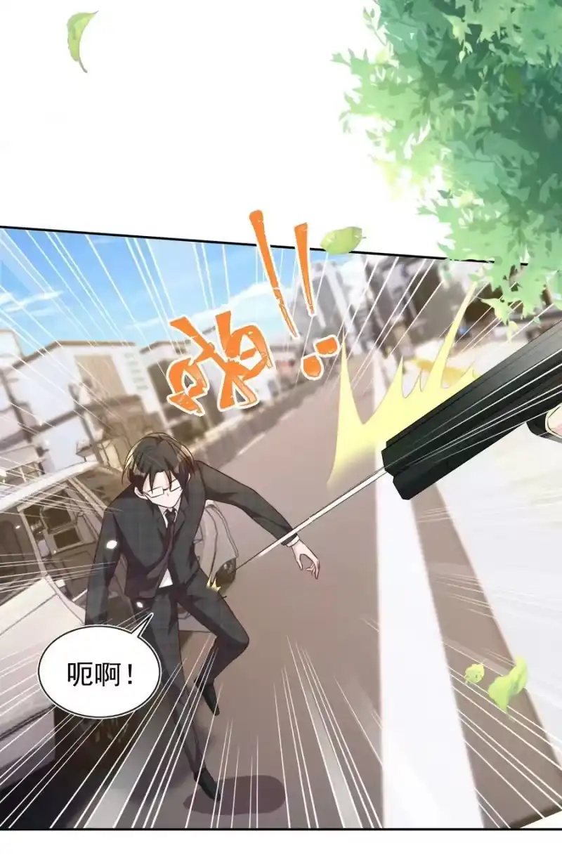 皇上别闹_h 088 绑架 第14页