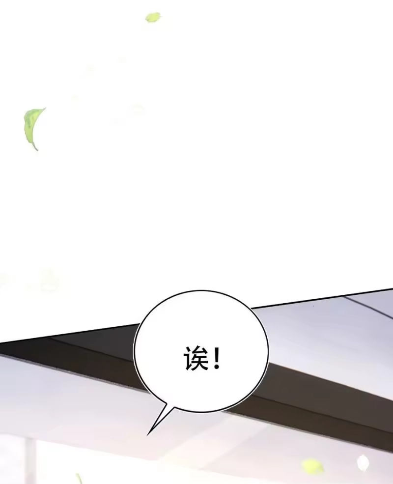 皇上别闹_h 088 绑架 第24页