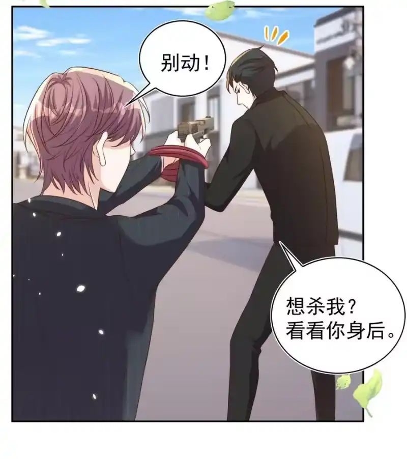 皇上别闹_h 088 绑架 第47页