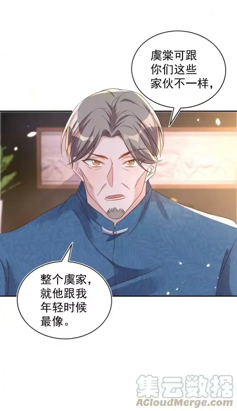 皇上别闹_h 089 危险 第11页