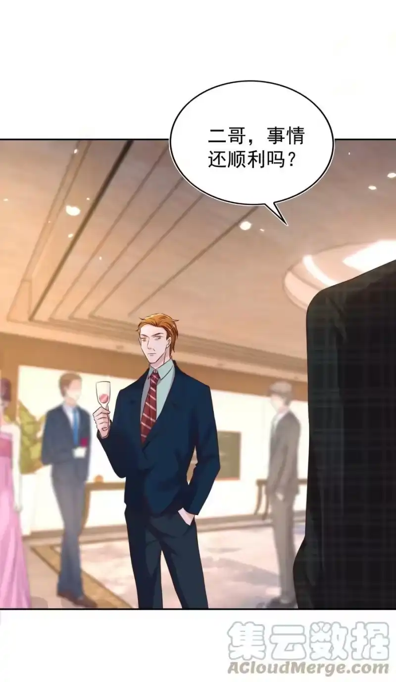 皇上别闹_h 089 危险 第13页