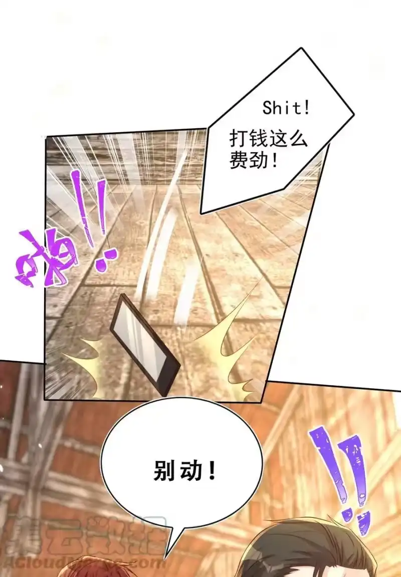 皇上别闹_h 089 危险 第29页