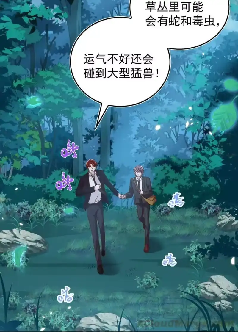 皇上别闹_h 089 危险 第39页