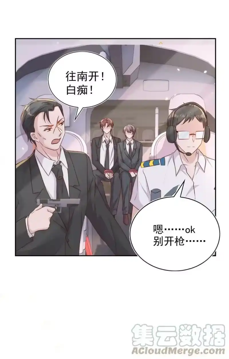 皇上别闹_h 089 危险 第5页