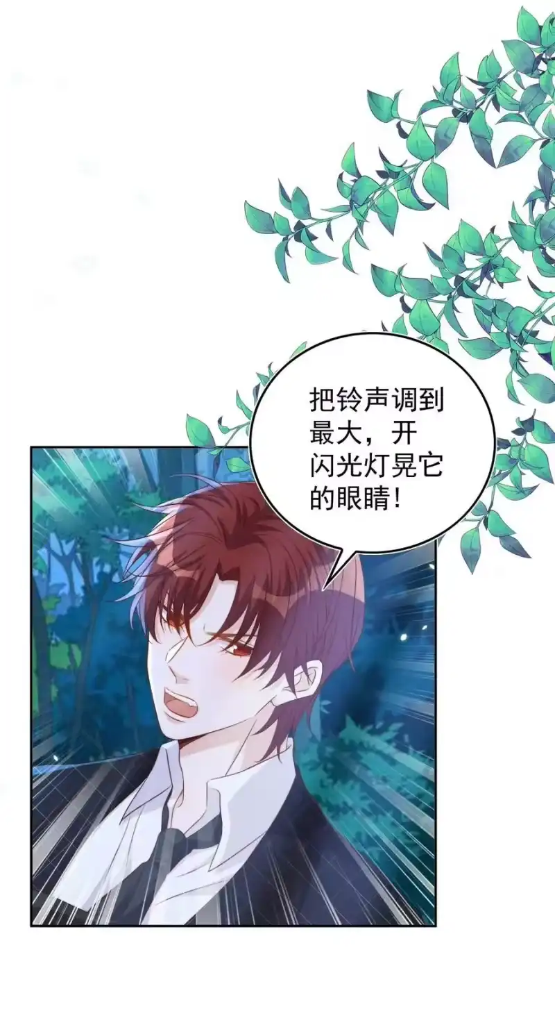 皇上别闹_h 090 逃亡 第12页