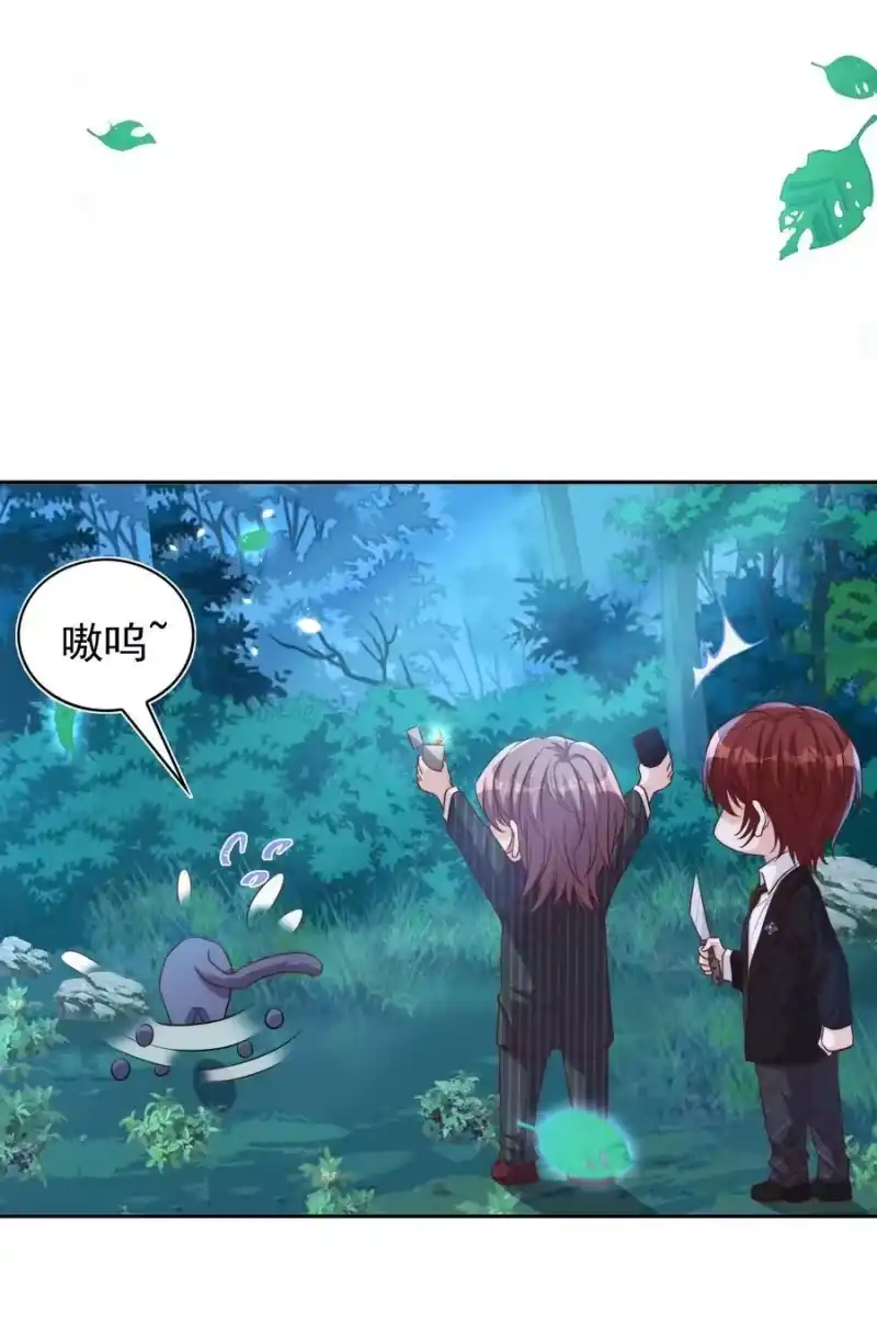 皇上别闹_h 090 逃亡 第14页
