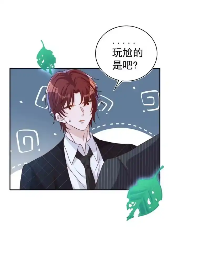皇上别闹_h 090 逃亡 第15页